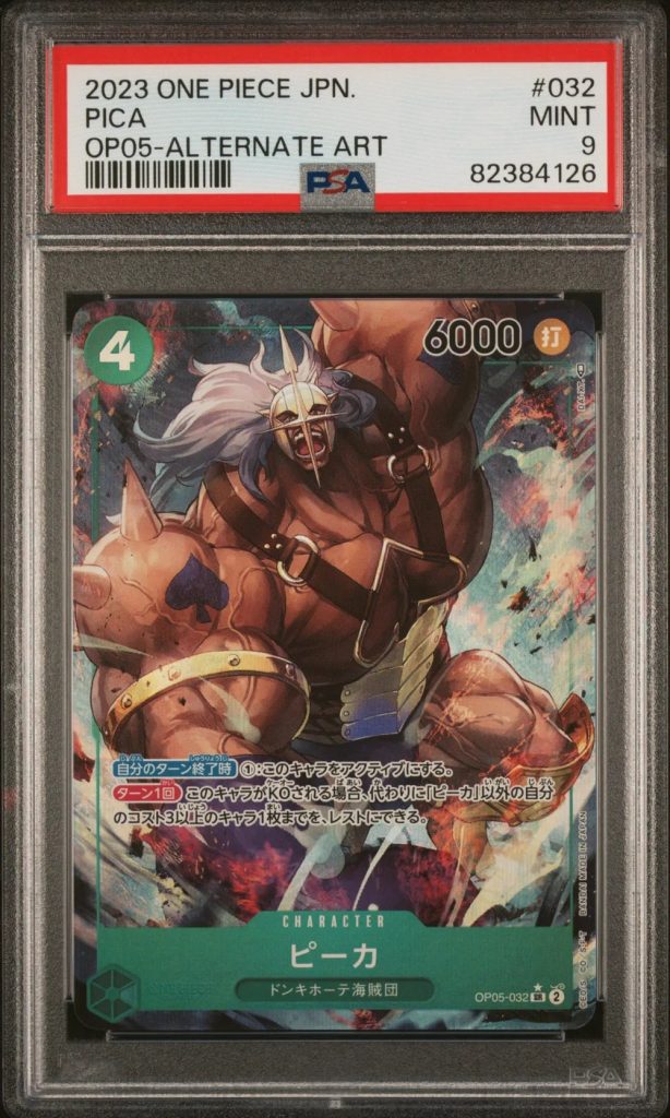 PSA 9 Graded – Pica OP05-032 Super Rare Parallel – One Piece Card Game (Japanese)