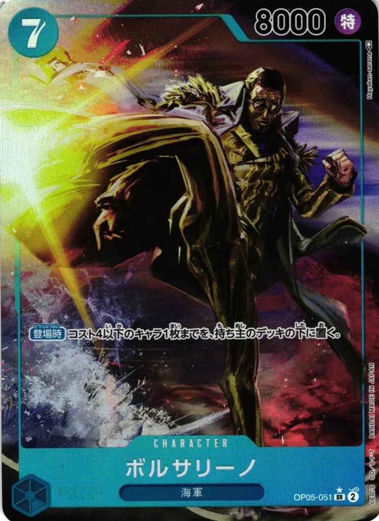 Borsalino OP05-051 Super Rare Parallel – One Piece Card Game (Japanese)
