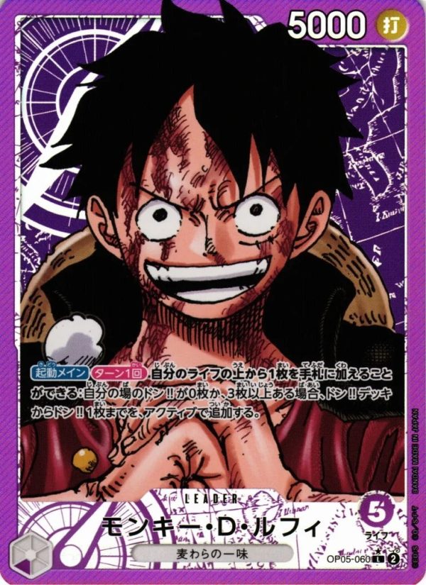 Monkey D. Luffy OP05-060 Leader Parallel – One Piece Card Game (Japanese)