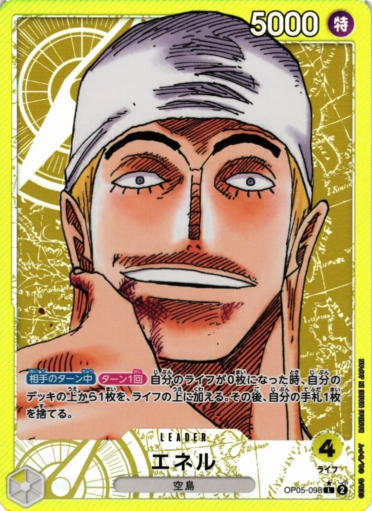 Enel OP05-098 Leader Parallel – One Piece Card Game (Japanese)