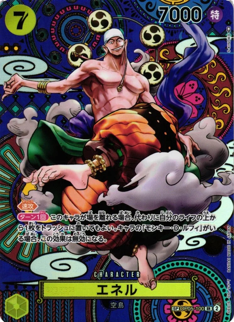 Enel OP05-100 Super Rare Special Parallel – One Piece Card Game (Japanese)