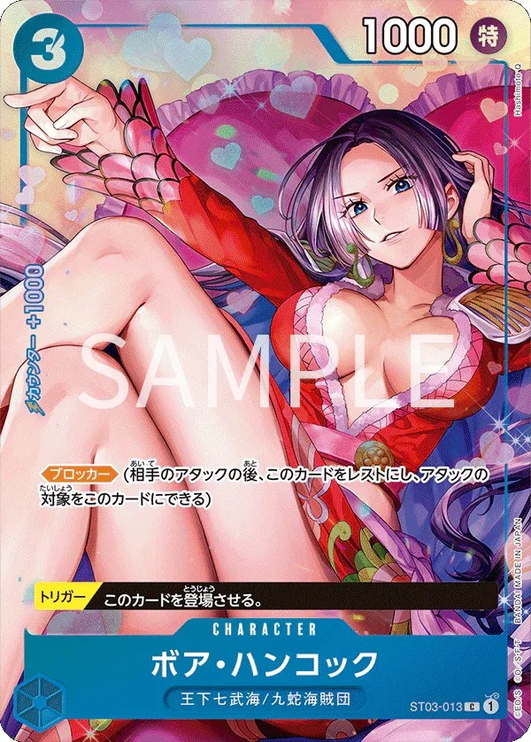 Premium Card Collection Best Selection Vol.2 – One Piece Card Game (English)